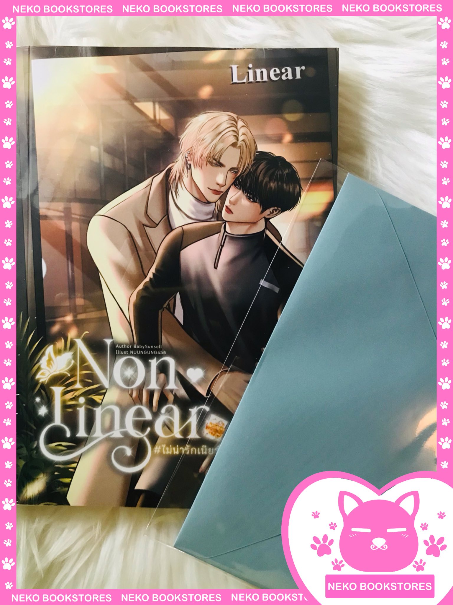 Non-linear #ไม่น่ารักเนียร์ (รอบ 7 วัน)