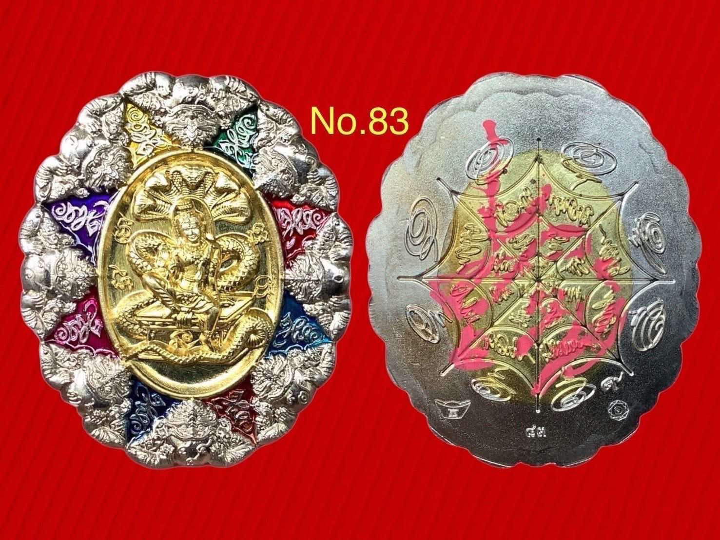 จตุคามรามเทพ รุ่น ปาฏิหาริย์เหนือดวง หลวงพ่อโชติ วัดพุทไธศวรรย์