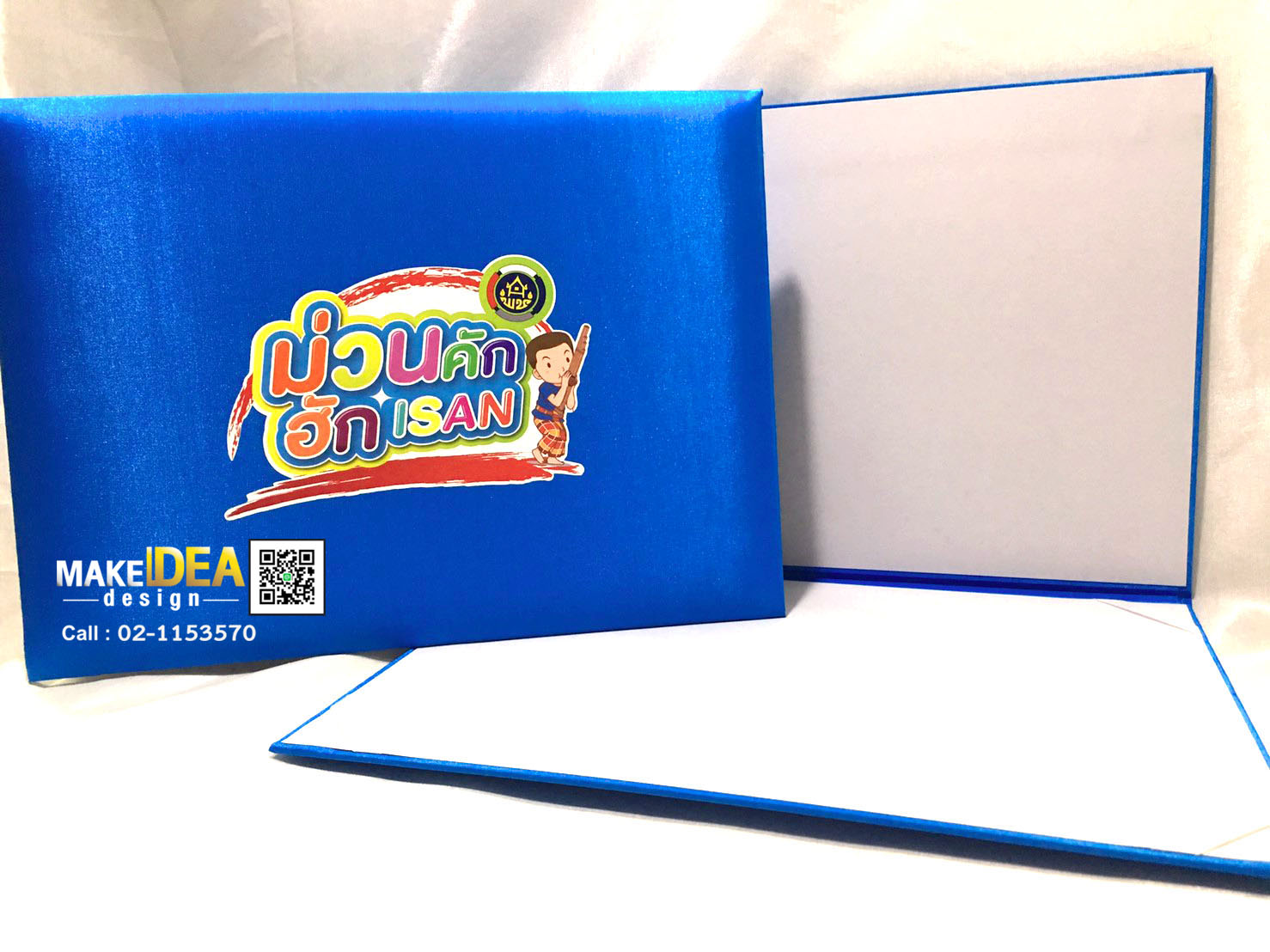 ปกผ้าไหมใส่ใบประกาศ ขนาด A4
