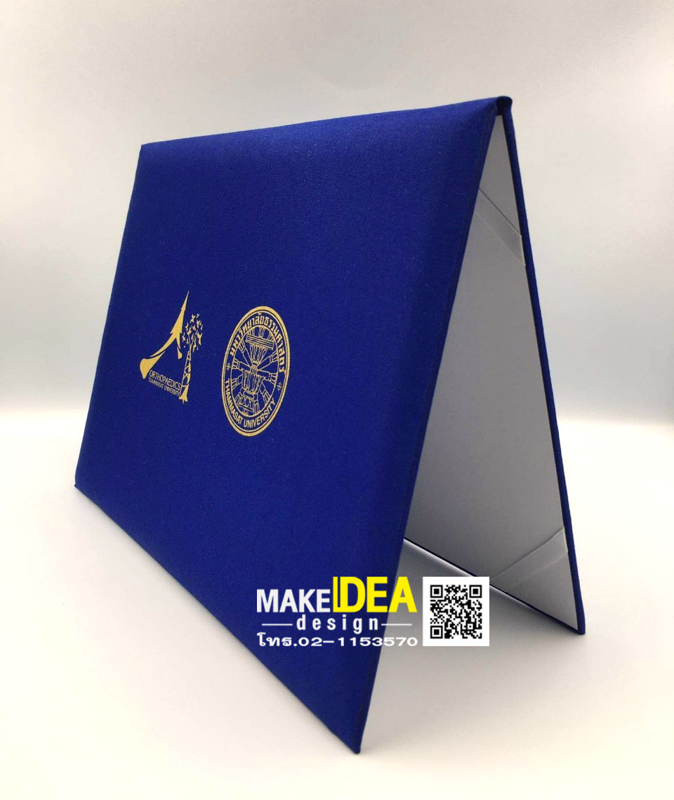 ปกผ้าไหมใส่ใบประกาศ ขนาด A4