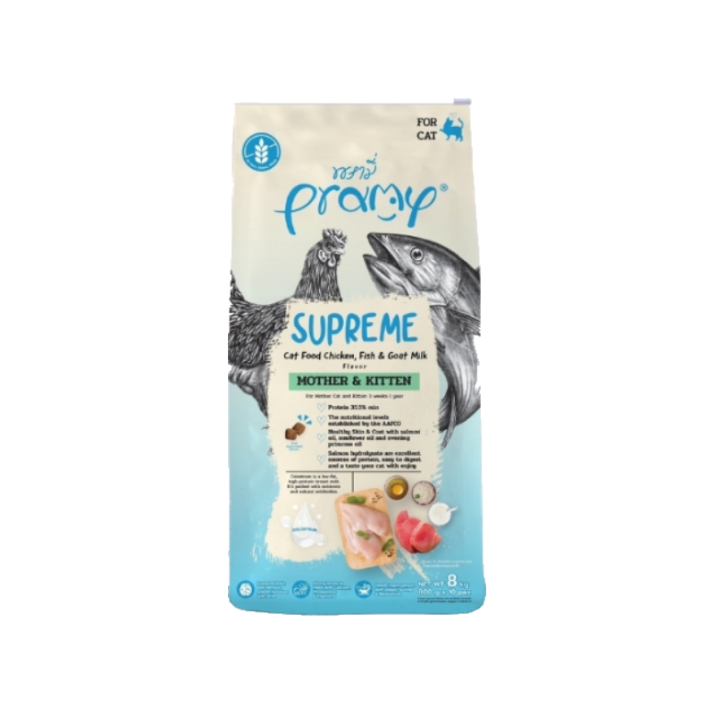 Pramy Supreme Mother & Kitten - ไก่-ปลาและนมแพะ 8 Kg.
