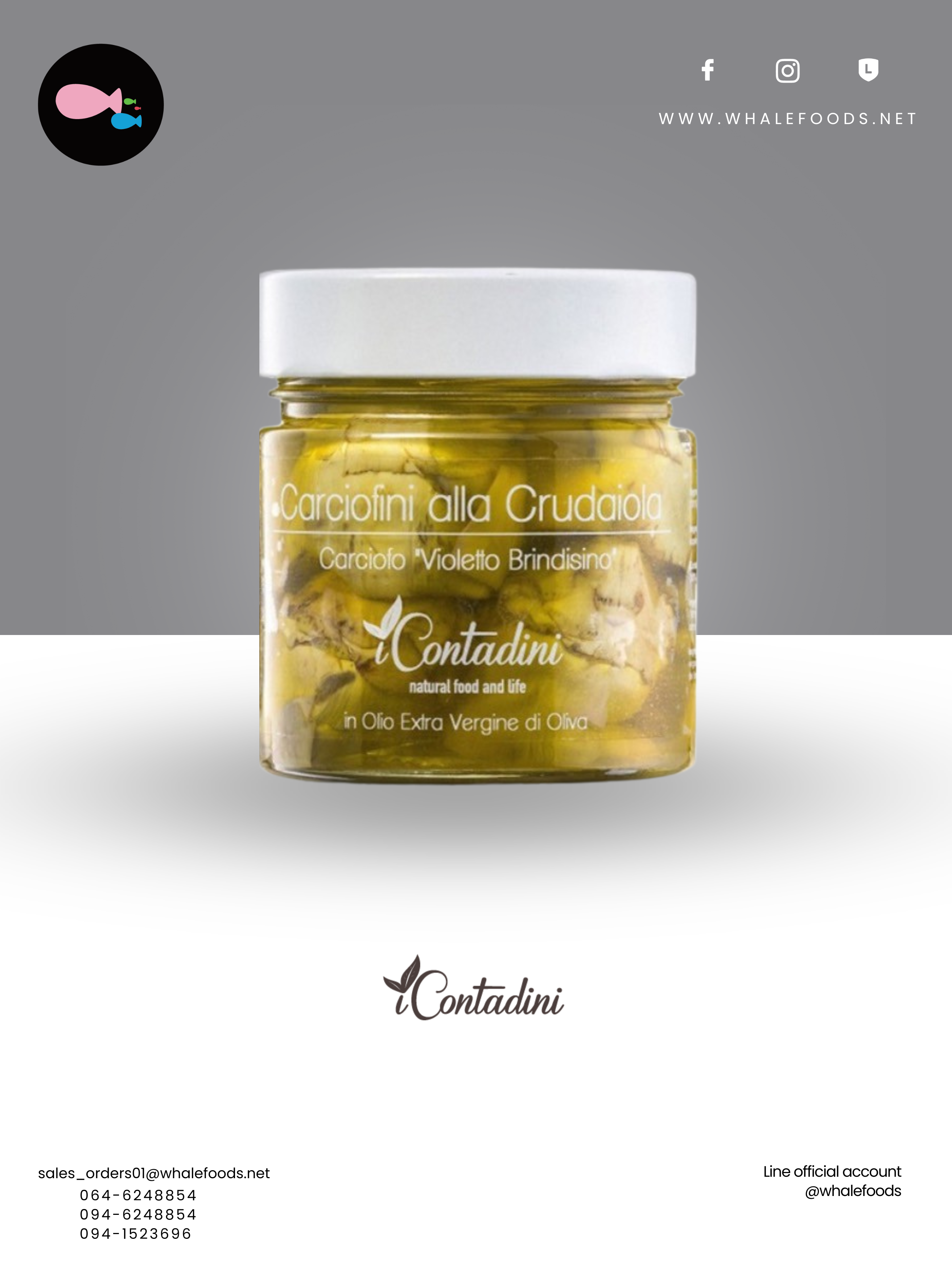 ARTICHOKES HEART SIZE : 230 G.