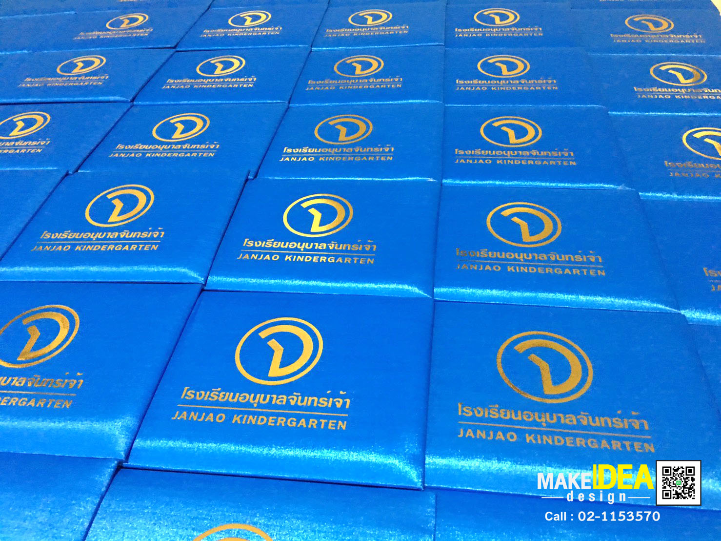 ปกผ้าไหมใส่ใบประกาศ ขนาด A5