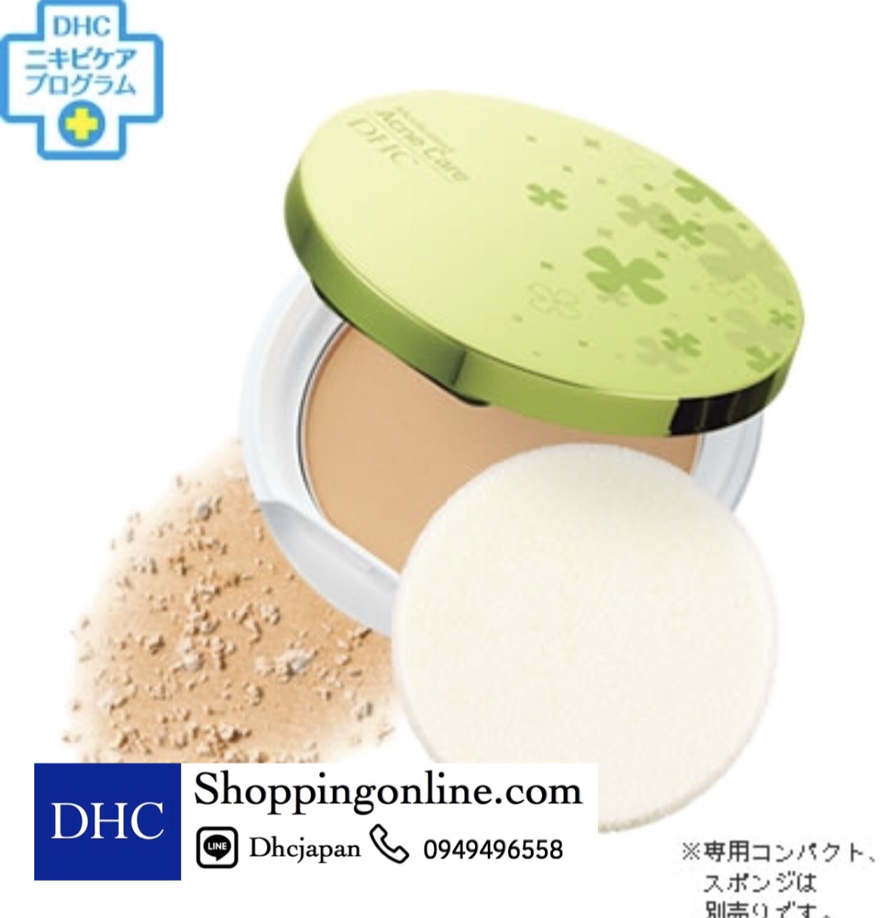 Preorder !! DHC Medicated acne care powdery foundation แป้งพัฟป้องกันสิว1 Set เลือกสีในรายละเอียดนะคะ