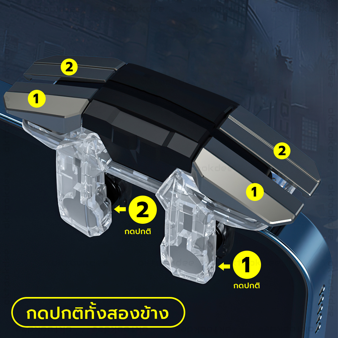 JS65 จอยเล่นเกมมือถือแนว FPS PUBG , Call of Duty (1คู่ จอยกดปกติทั้ง 2 ข้าง)