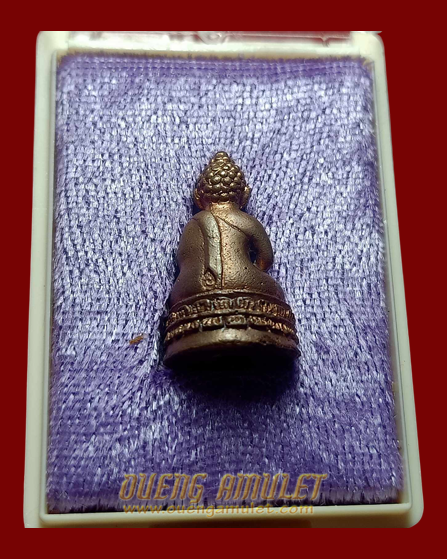 พระชัยวัฒน์ รุ่น มหามงคล หลวงพ่อคูณ ปี 2557