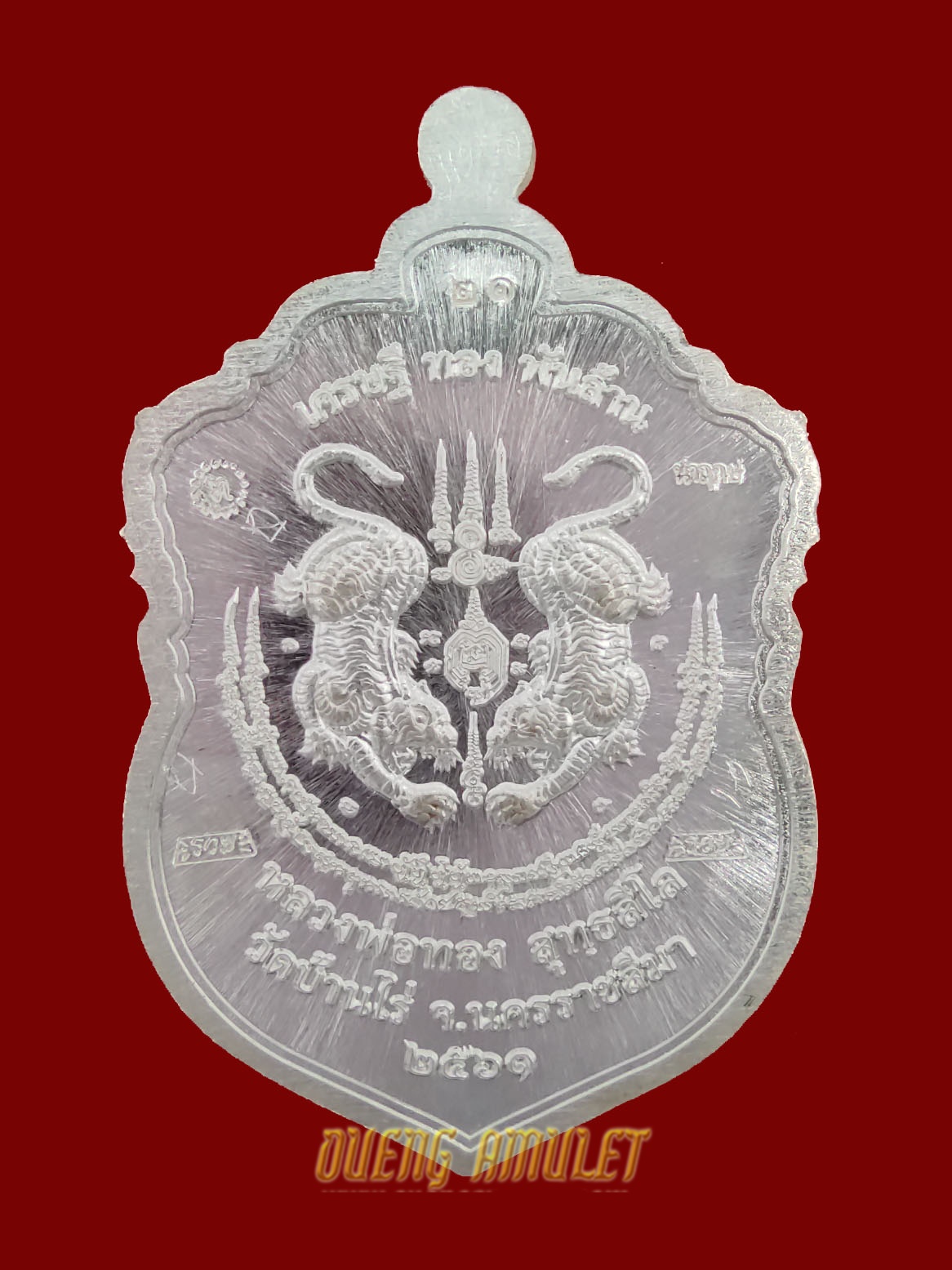 เหรียญเสมาหัวเสือรุ่นแรก เศรษฐีทองพันล้าน เนื้อเงินลงยา