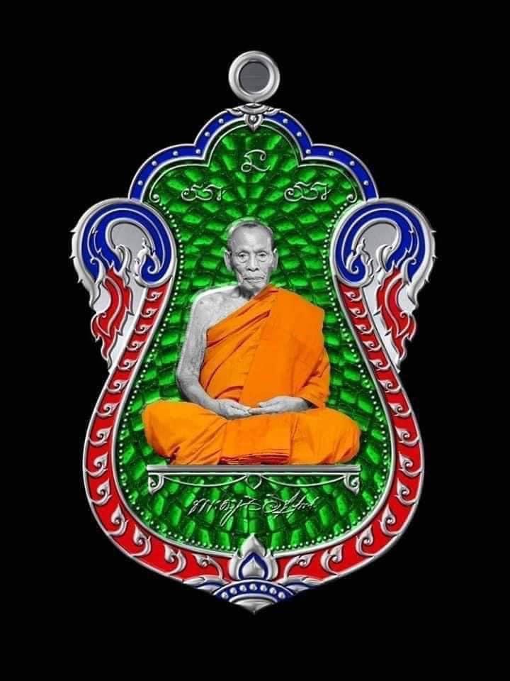 รุ่น เลื่อนสมณศักดิ์ หลวงพ่อพัฒน์ วัดห้วยด้วน(ยกลัง) พร้อมส่ง