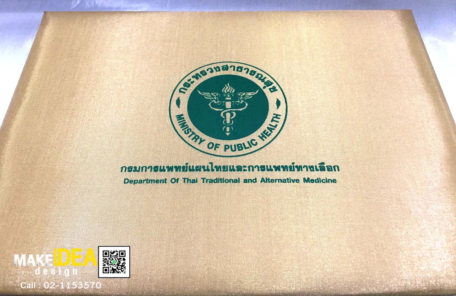 ผลงานปกผ้าไหมใส่ใบประกาศ ขนาด A4