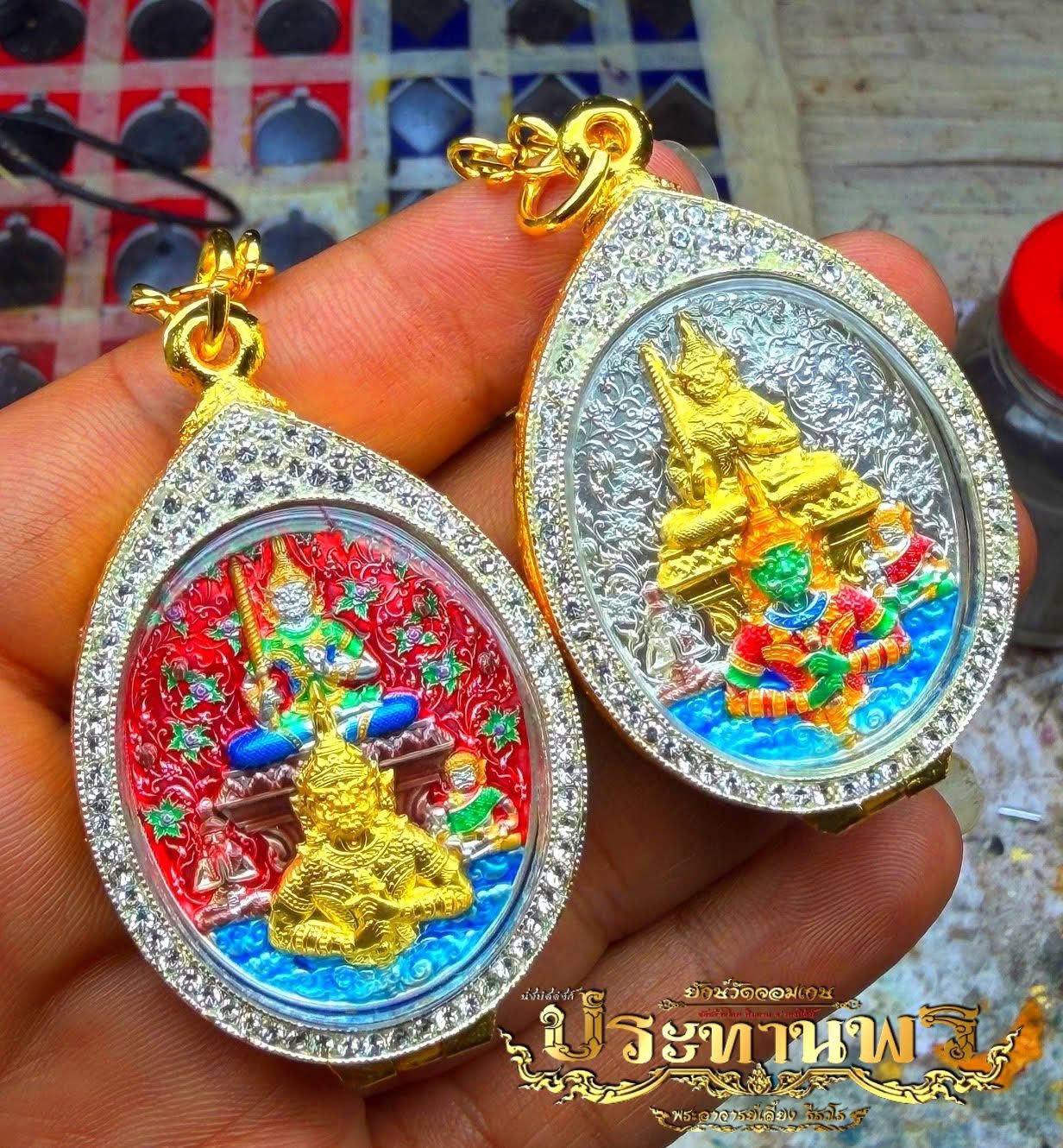 เหรียญท้าวเวสสุวรรณ รุ่น เทวศิลป์ประทานพร หลวงพี่เลี้ยง ปลุกเสก 22/9/68 พร้อมส่ง