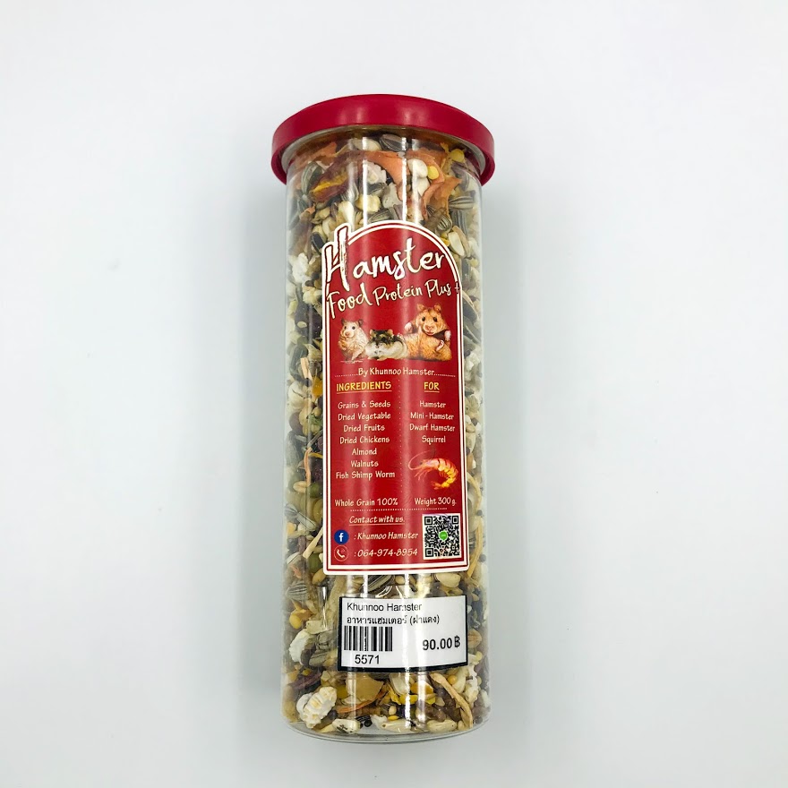 Khunnoo Hamster อาหารแฮมเตอร์ (ฝาแดง) สูตรเพิ่มโปรตีน 250 กรัม (1x6)
