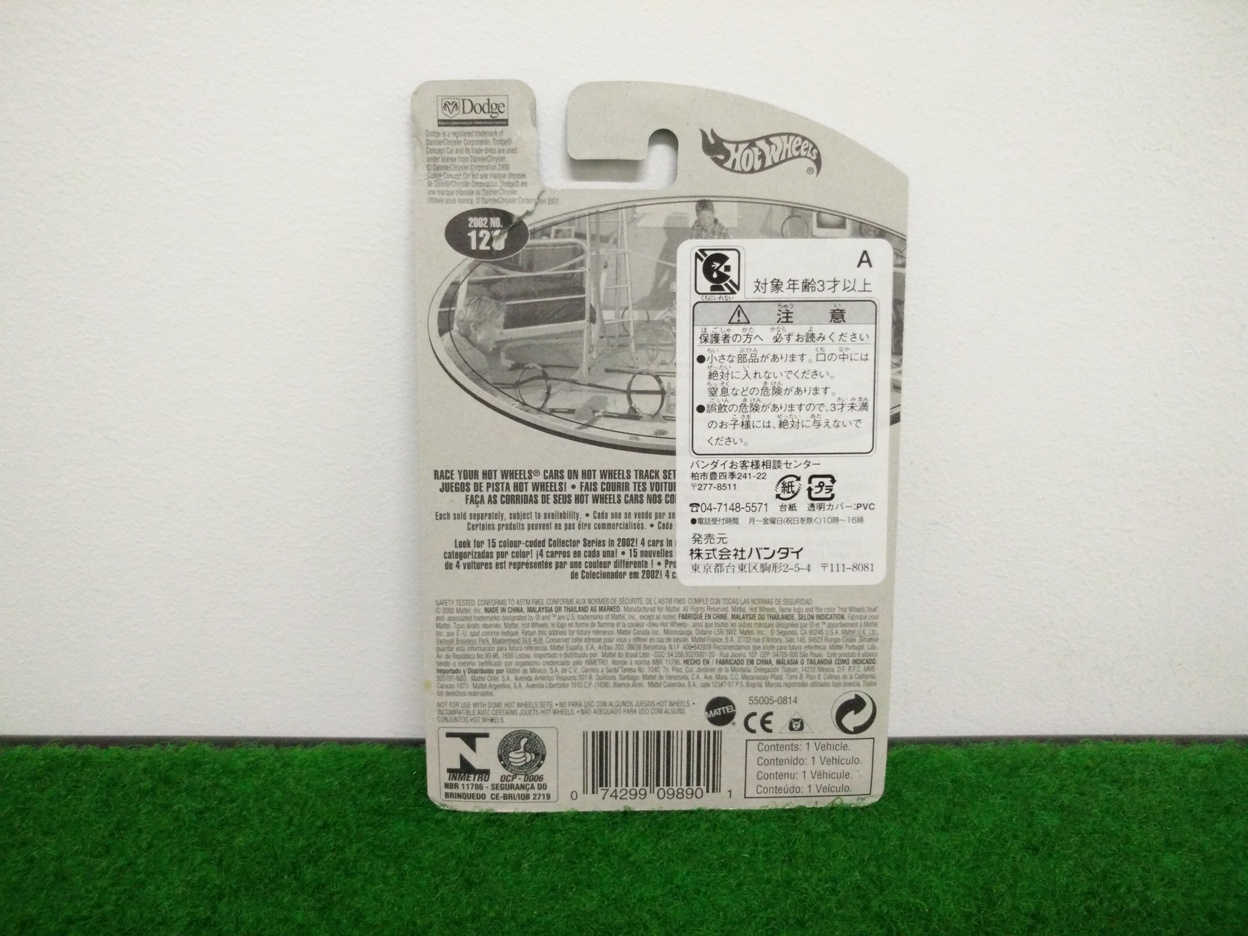 Hot Wheels Dodge Concept Car แพ็คขายในญี่ปุ่น 2001 First Edition