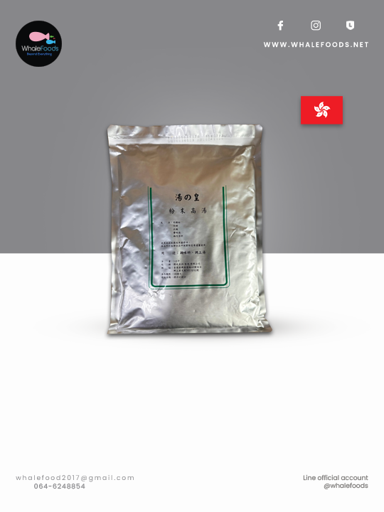 Knorr Chicken Powder (Hong kong) คนอร์ผงซุปไก่ ขนาด 1kg.