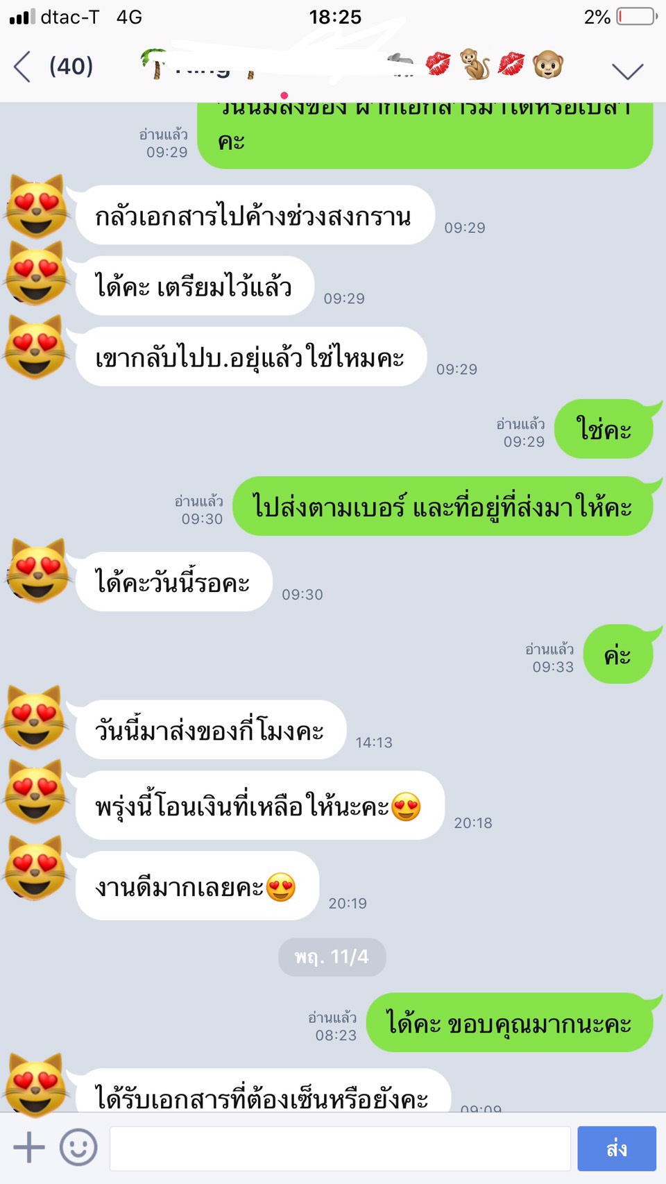 ปกผ้าไหมใส่ใบประกาศ ขนาด A 5