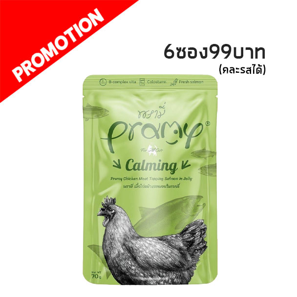 Pramy AD6 Calming เนื้อไก่หน้าแซลมอนในเจลลี่ 70g