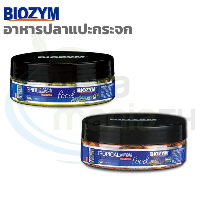 อาหารปลา แบบแปะกระจก ยี่ห้อ BIOZYM ขนาด 110 g.