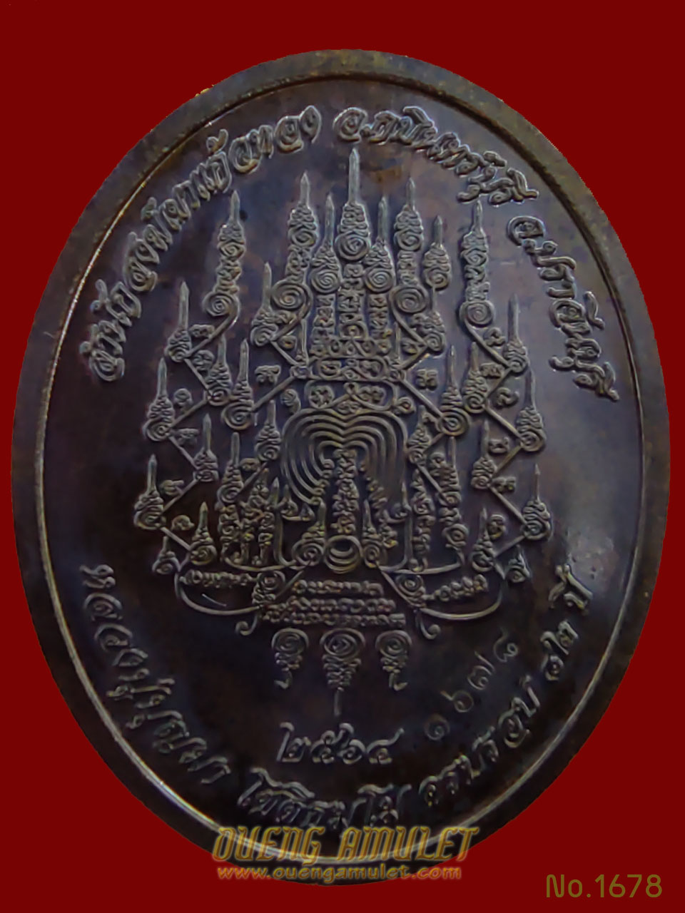 เหรียญรุ่น 5 แชะมหานิยม หลวงปู่บุญมา เนื้อทองแดงรมดำ