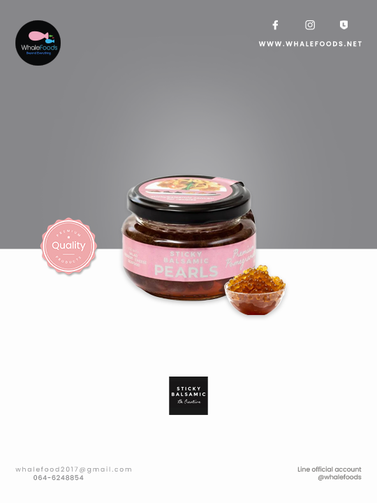 Sticky Balsamic - Pomegranate Pearls 110g.