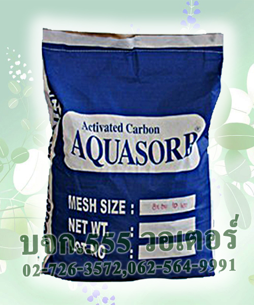 Aquasorb Activated Carbon