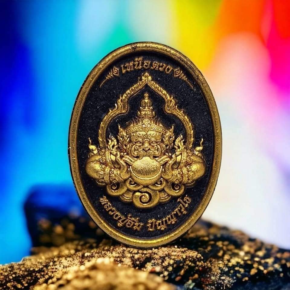 เปิดจอง พระผงราหู นารายณ์ทรงครุฑ 🍀รุ่นรวยเหนือดวง หลวงปู่อิ่ม วัดทุ่งนาใหม่ ปลุกเสก 6 กรกฎาคม 2566 นี้