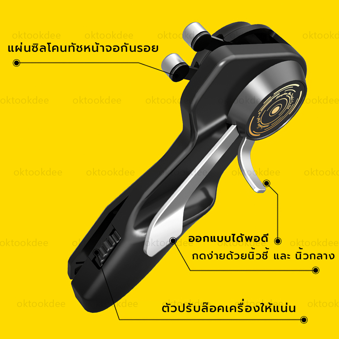 จอยเล่นเกมแท็บแล็ต แนว FPS Memo AK-PAD6K