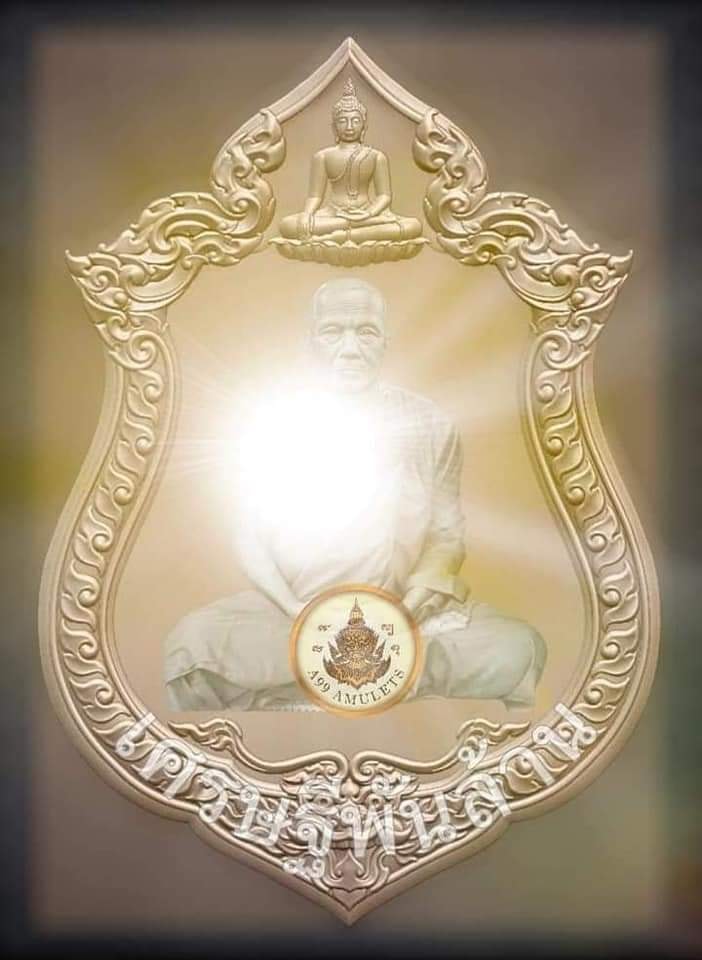 เศรษฐีพันล้าน หลวงพ่อทอง วัดบ้านไร่(ยกลัง)