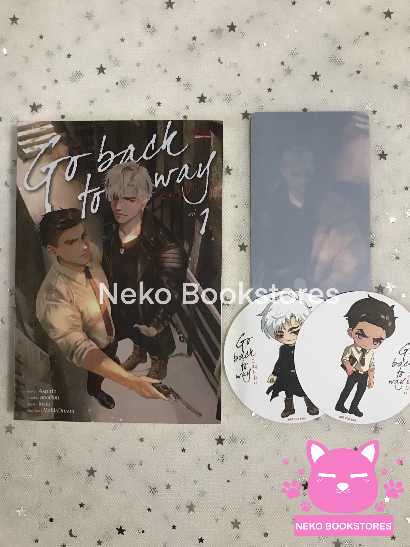 Go back to way เล่ม 1 (รอบจอง)