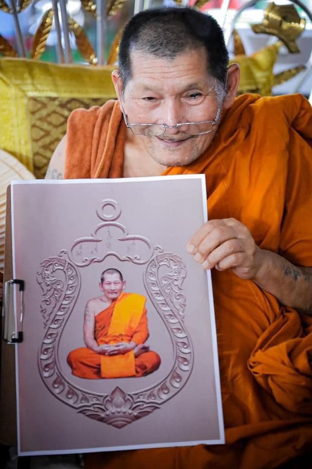 รุ่น เสมาฉลองกุฏิ หลวงปู่ศิลา สิริจันโท (ปิดจอง)