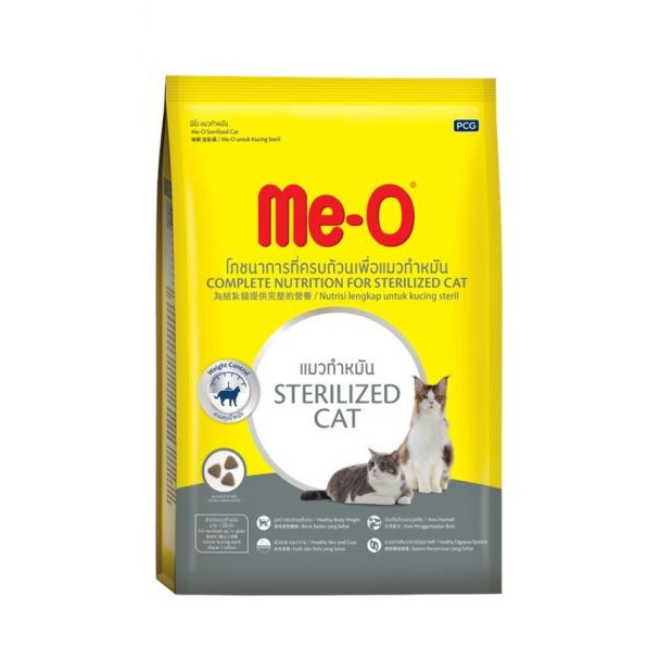Me-O แมวทำหมัน 1.1 Kg