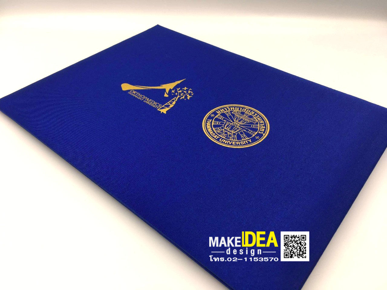 ปกผ้าไหมใส่ใบประกาศ ขนาด A4