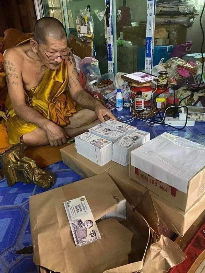 วัตถุมงคล หลวงปู่ศิลา สิริจันโท