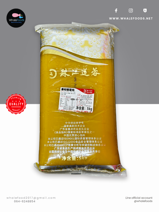 ไส้เกาลัด 5 kg. (Chestnut)