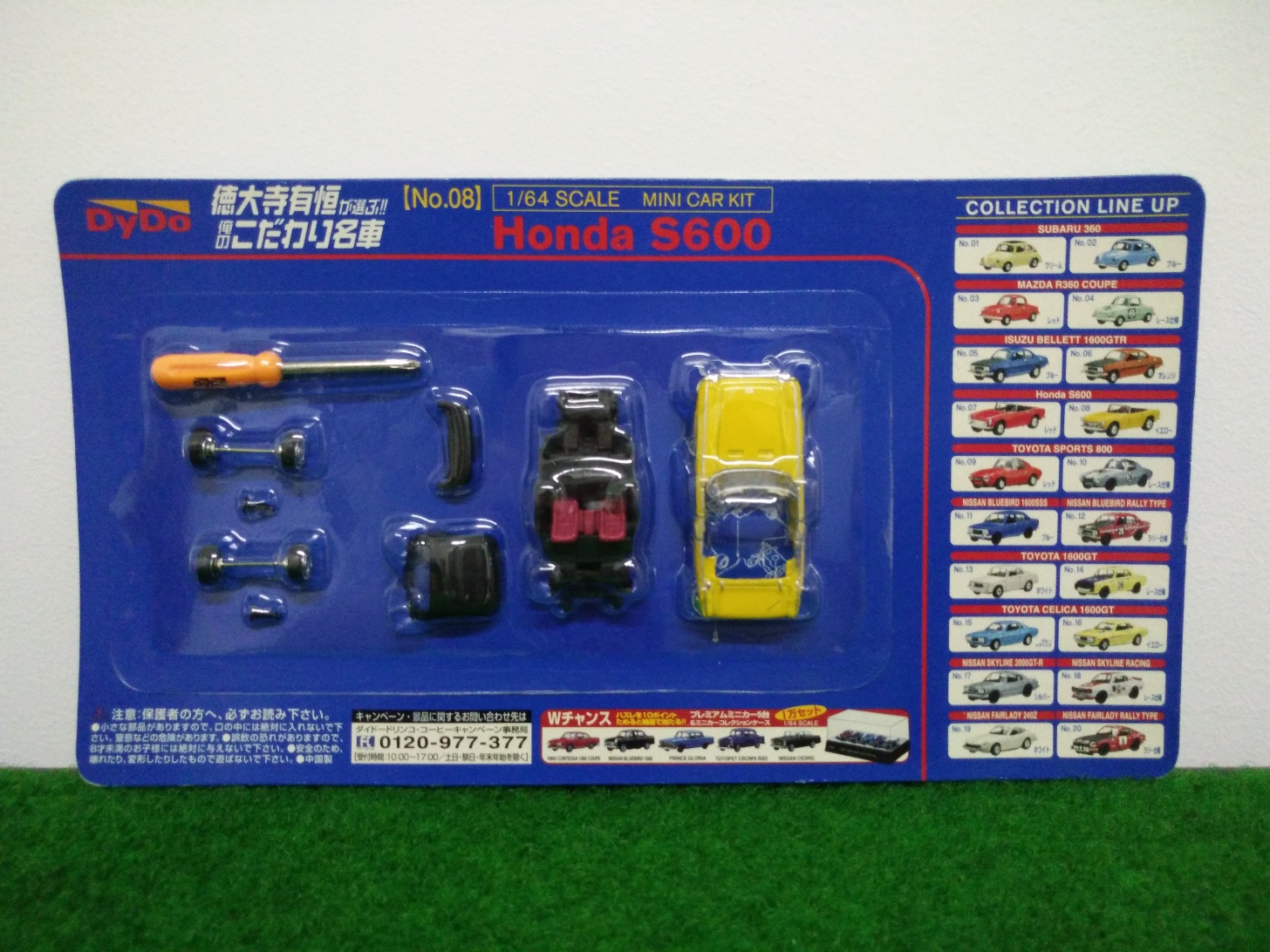 Kyosho Dydo Mini Car Kit No.08 : Honda S600