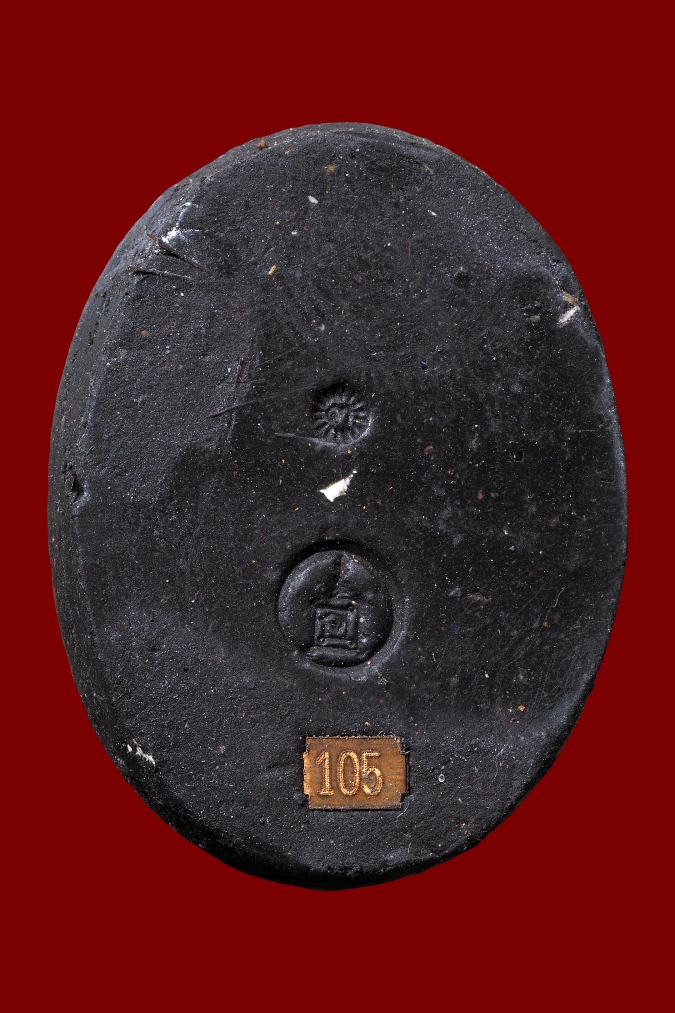 พระปิดตาย้อนยุคหลวงปู่โต๊ะ รุ่น ทองแสนหาบ(ยกลัง) ปลุกเสก 28/2/2566