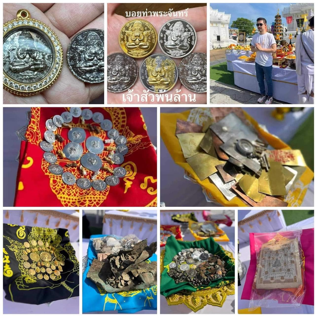 เจ้าสัวพันล้าน บอย ท่าพระจันทร์ ปิดตาพังพะกาฬ ปลุกเสก16-19 กค 2567 (พร้อมส่ง)