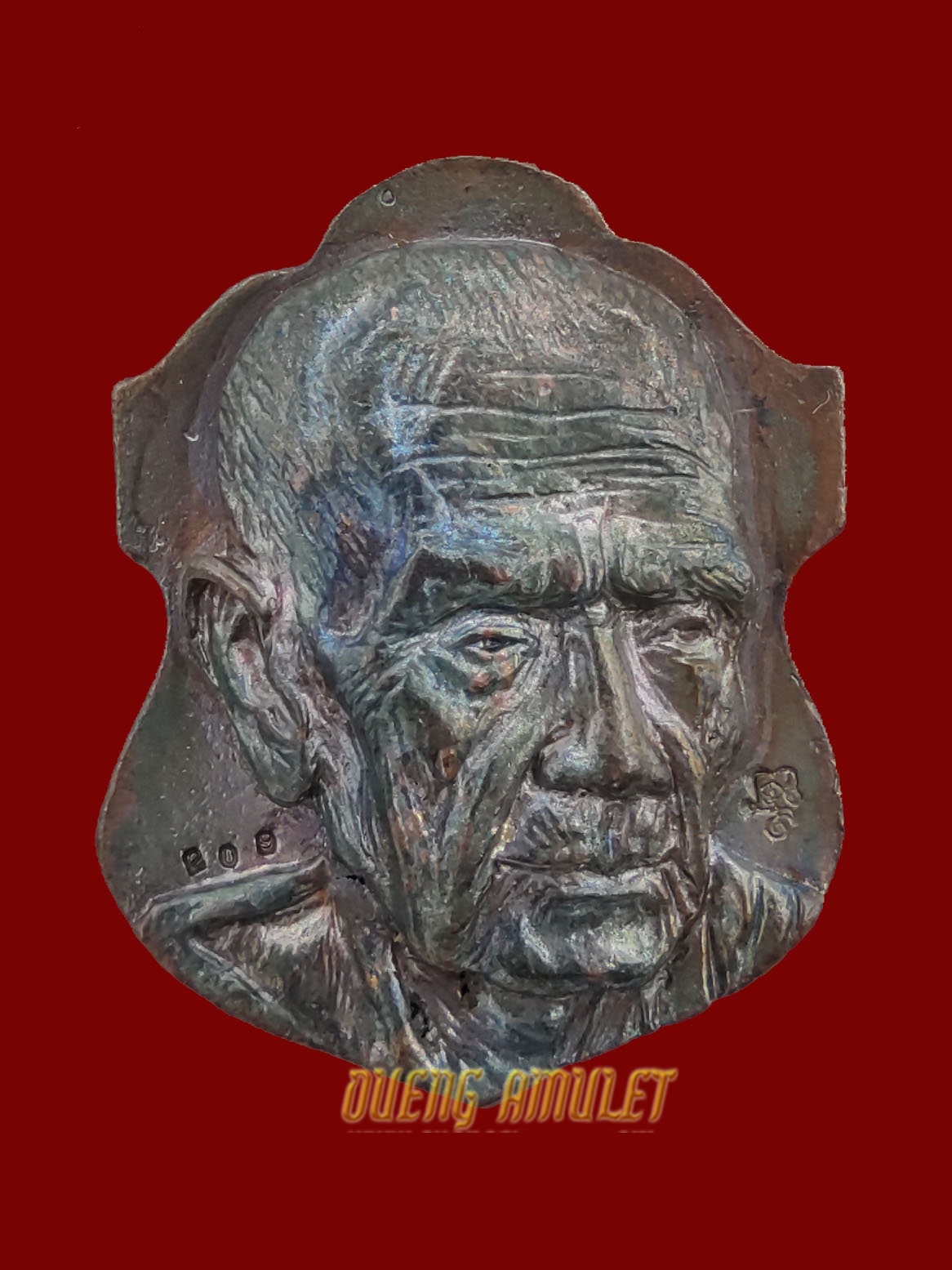 เหรียญหล่อหลวงปู่หมุน รุ่นลายมือมหาเศรษฐี ไม่มีห่วง เลข941