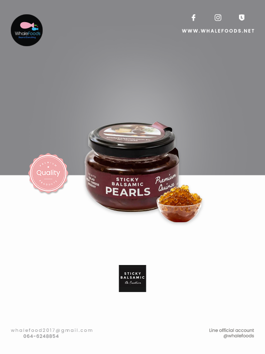 Sticky Balsamic - Quince Pearls 110g.