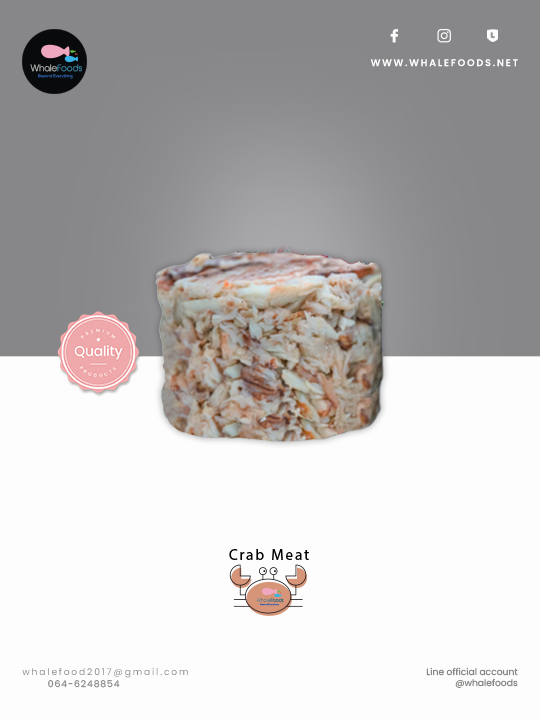 CRAB CLAW MEAT (เนื้อก้ามปูม้า พาสเจอร์ไรส์)
