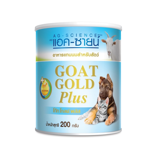AG-Science UD4500 Goat Gold Plus อาหารแทนนม 200g.