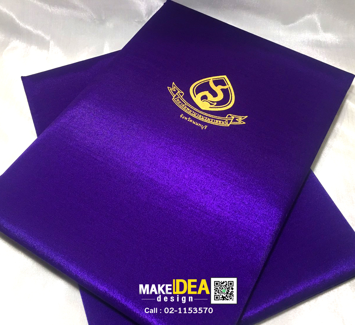 ผลงานปกผ้าไหมใส่ใบประกาศ ขนาด A4