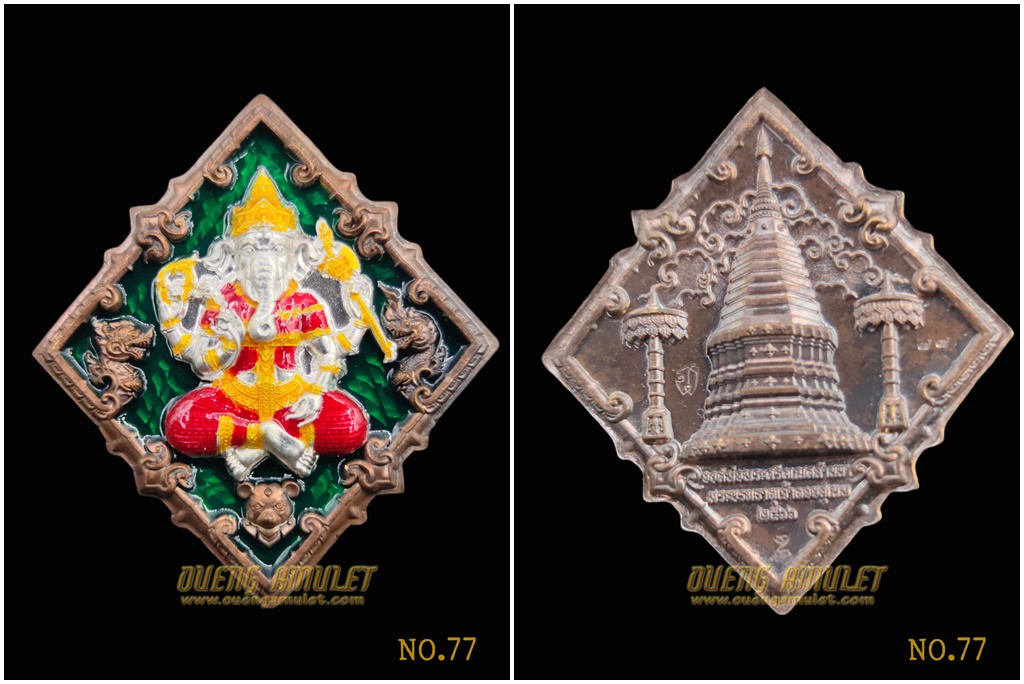 องค์พ่อพระศรีคเณศล้านนา รุ่น มงคลมหาเศรษฐี(พร้อมส่ง)