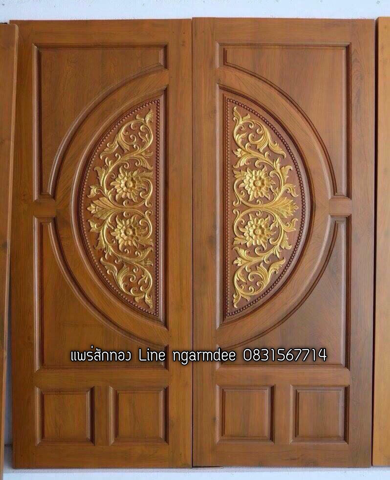 ประตูไม้สักบานคู่