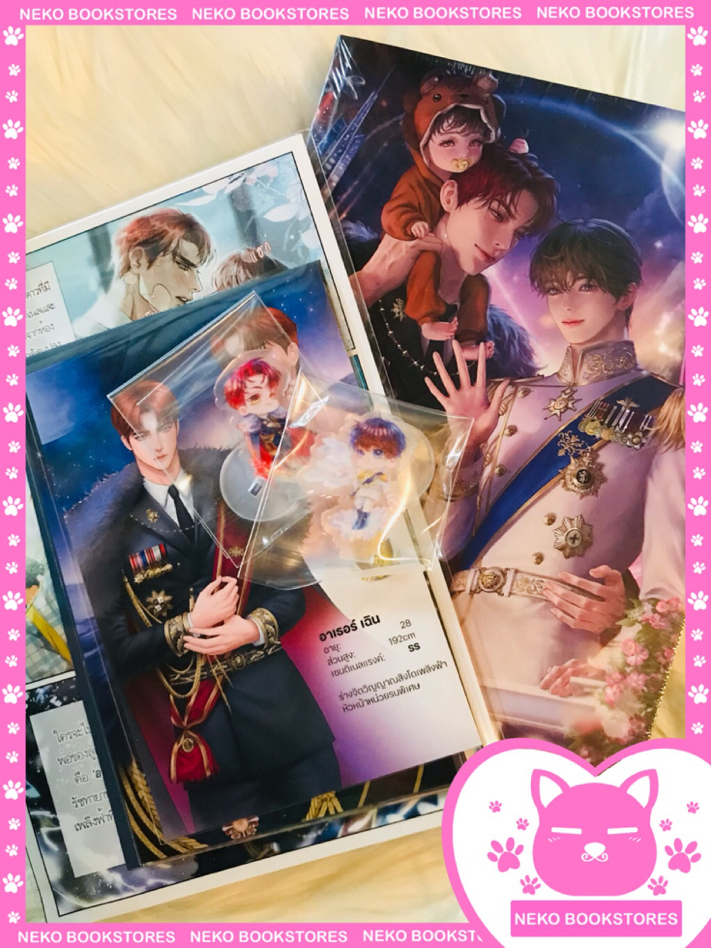 หม่าม้าของผมเป็นสุดยอดไกด์ระดับSSS+ (รอบ 7 วัน)