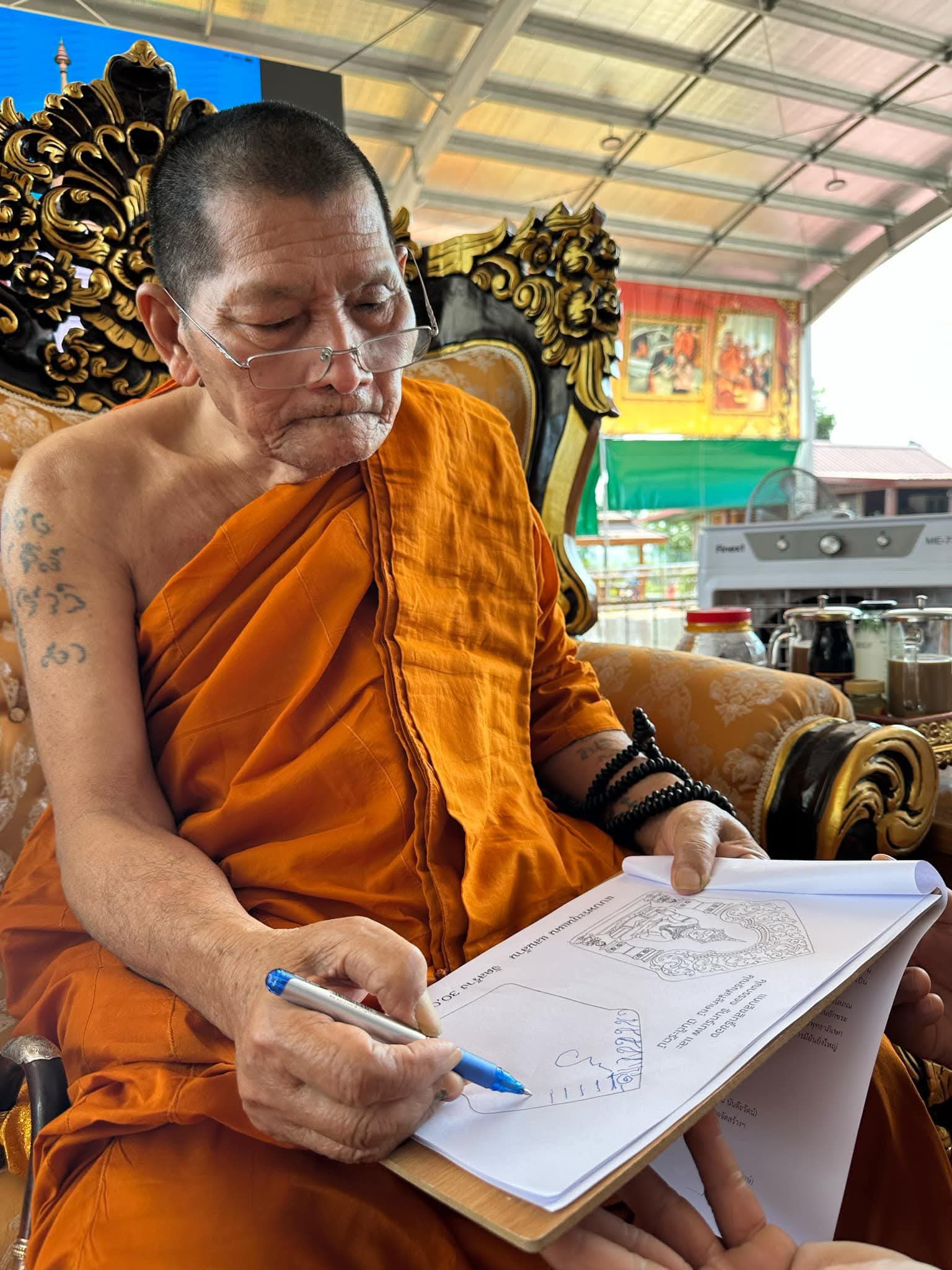 เปิดจอง ขุนแผนแสนล้าน รุ่น หัวใจขุนแผน พระปลุกเสก 2 พฤกษภาคม 2568