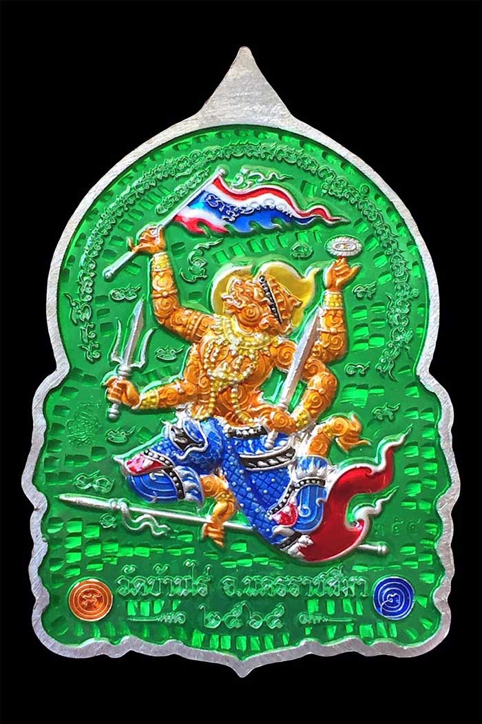 เหรียญนั่งพาน รุ่น ทองชนะมาร รายการลุ้นเนื้อ ยกลัง (พร้อมส่ง)