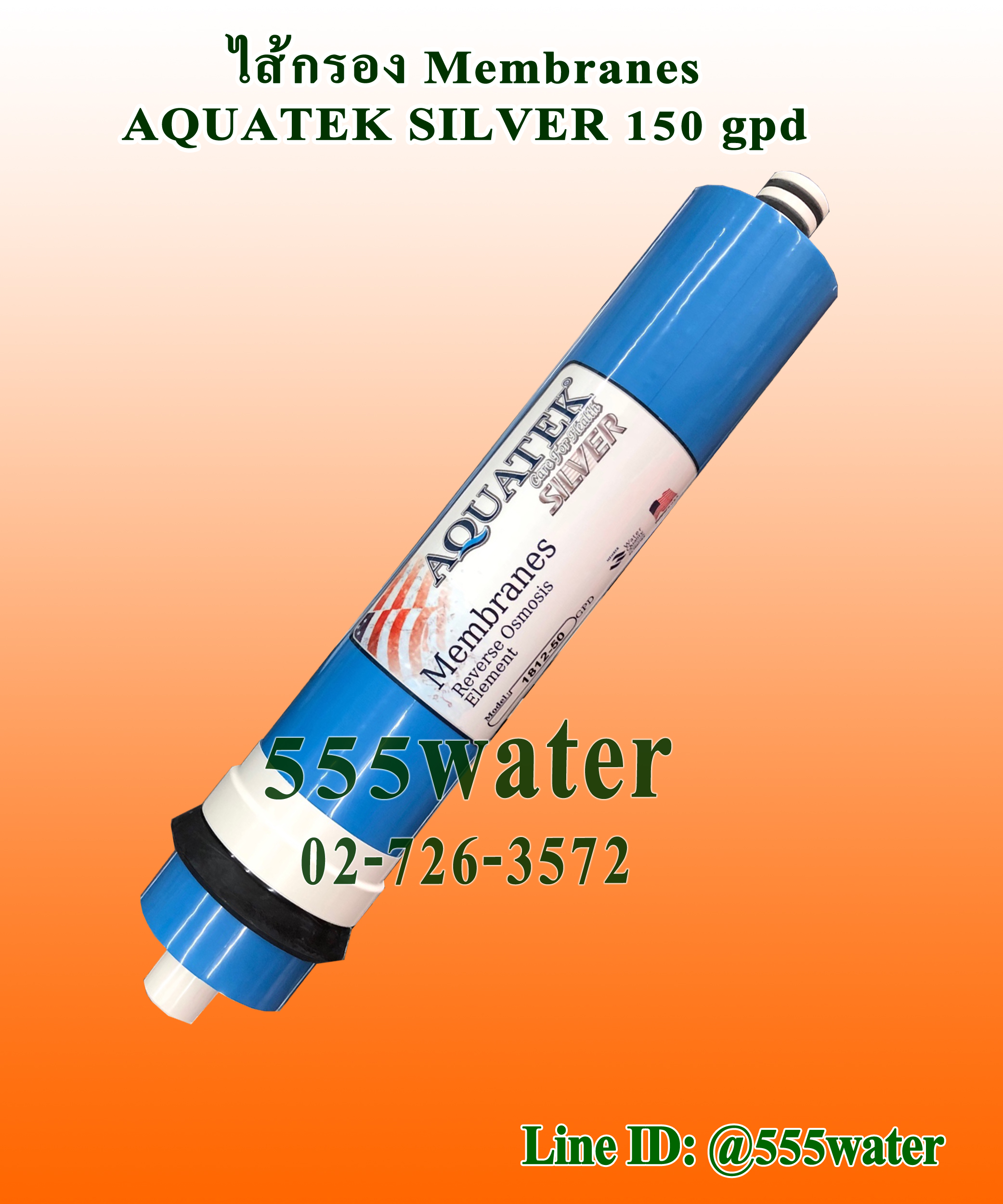 RO MEMBRANE AQUATEK SILVER 150 GPD