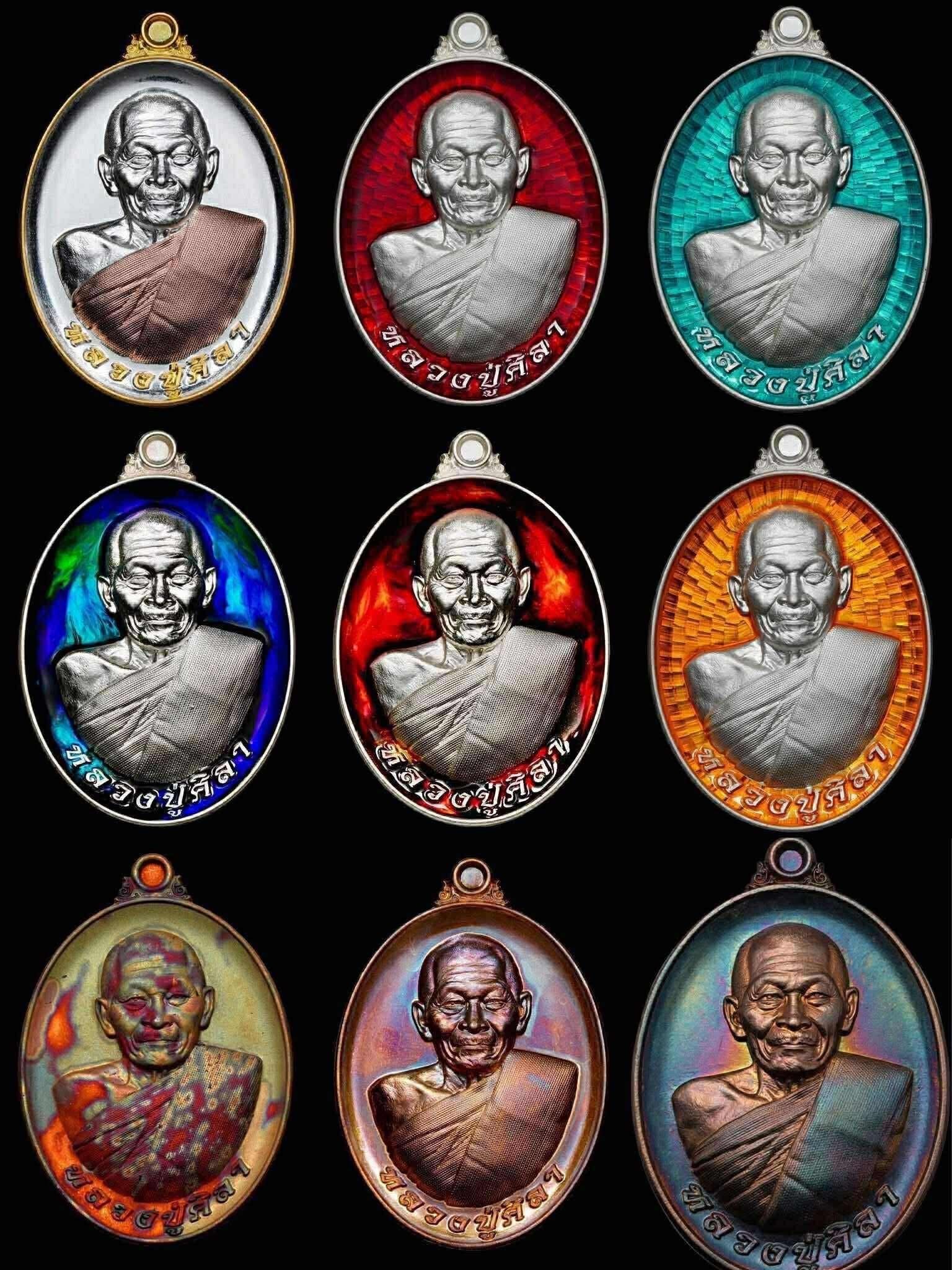 รุ่น รวยรวยล้าน หลวงปู่ศิลา 7.เนื้อเงินบริสุทธิ์ ลุ้นตอก9รอบ9เหรียญ ลุ้นลงยา