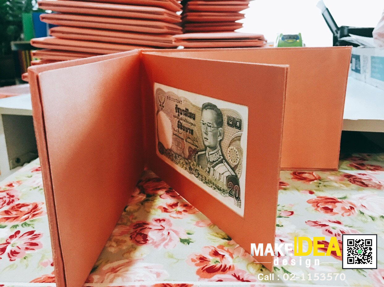 ปกผ้าไหมใส่ธนบัติ Premium Wedding