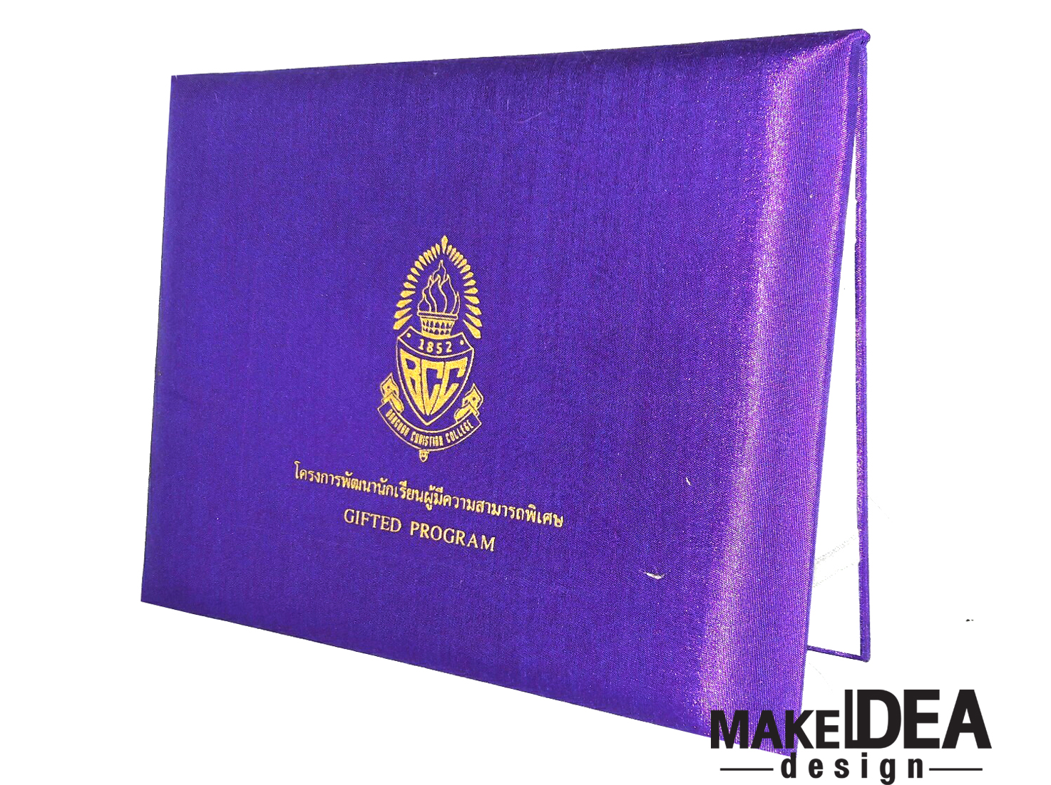 ปกผ้าไหมใส่ใบประกาศ (ผ้าไหมเทียม สีม่วง )