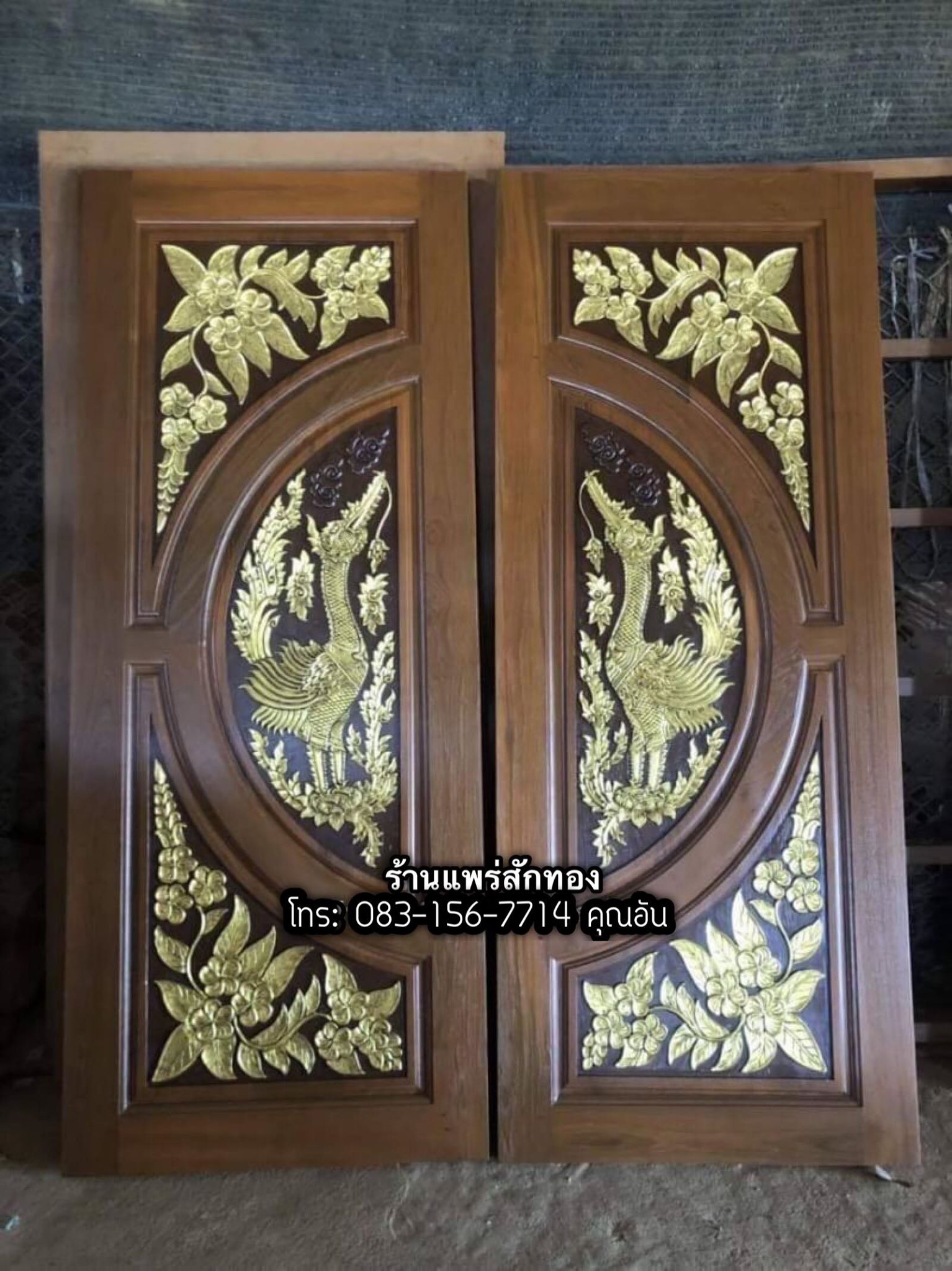 ประตูไม้สักบานคู่